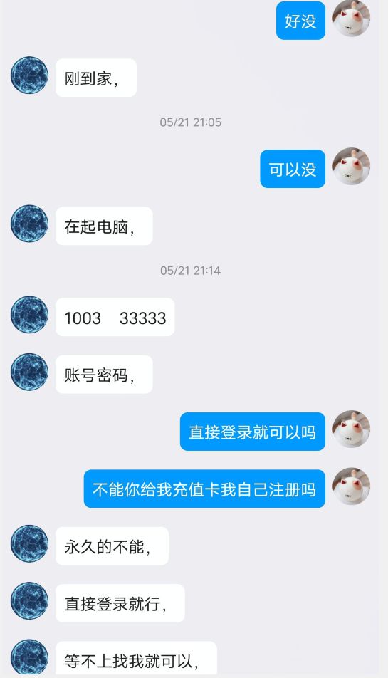 DNF80版本私服辅助盗版无法使用截图