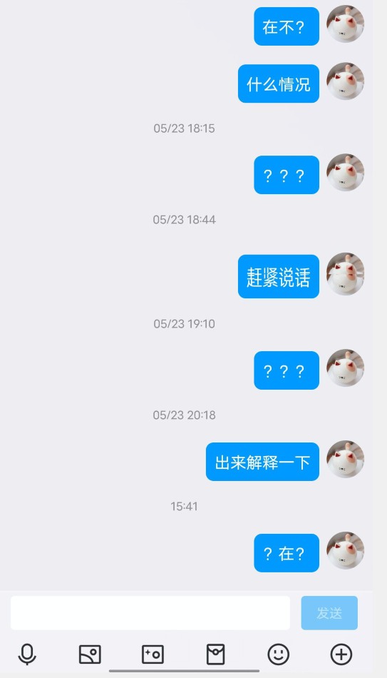 DNF110版本私服辅助盗版被检测截图